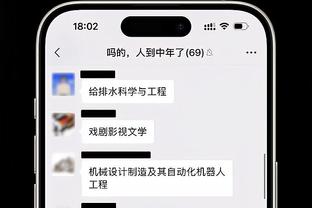 伟德足球活动